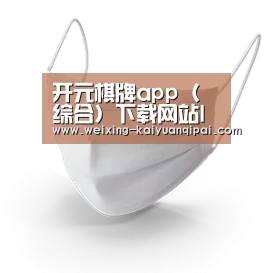 活性炭一次性口罩
