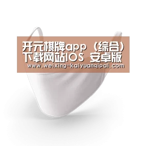 活性炭一次性口罩