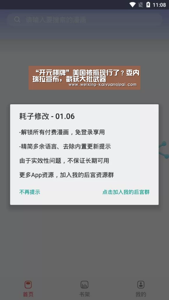 开元棋牌